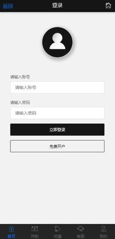 探索与揭秘，如何挑选最优质的彩票网站——你的幸运之门,彩票网站最好的是哪个