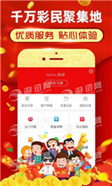 彩票开奖，新浪平台上的数字游戏与梦想碰撞,彩票开奖新浪