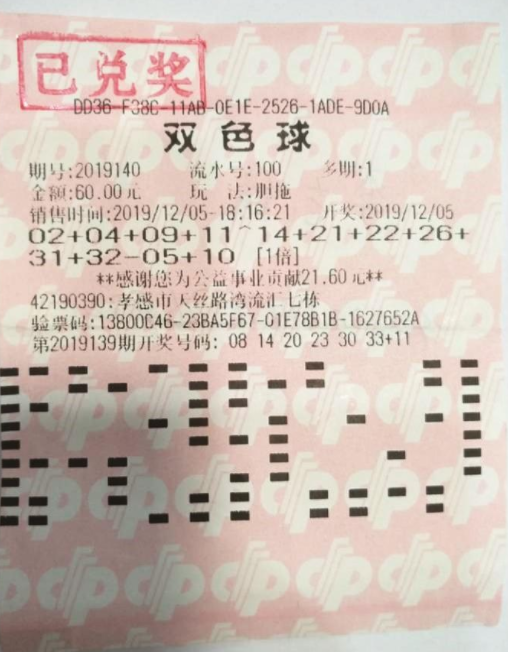 今日体彩开奖，揭秘几点钟的幸运时刻,今天体彩开奖结果几点开奖