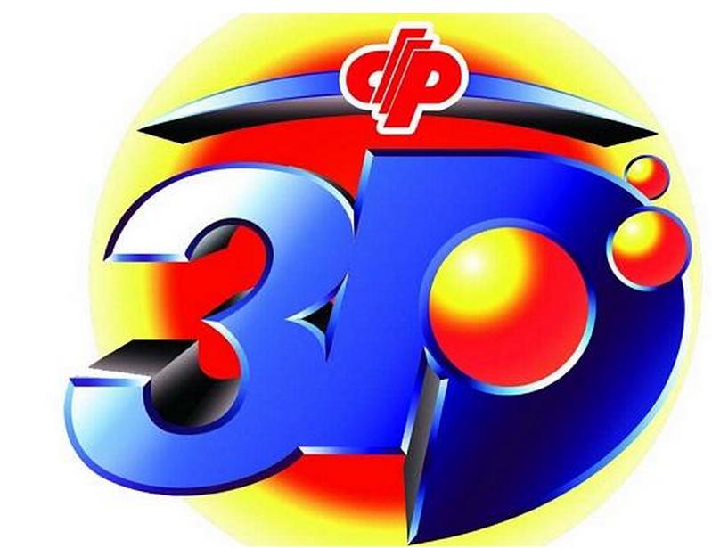 今日3D开奖号码，揭秘与直播视频全解析,今日3d开奖号码开奖结果查询直播视频