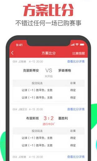 探索体彩开奖结果及奖金查询的奥秘,体彩开奖结果及奖金查询