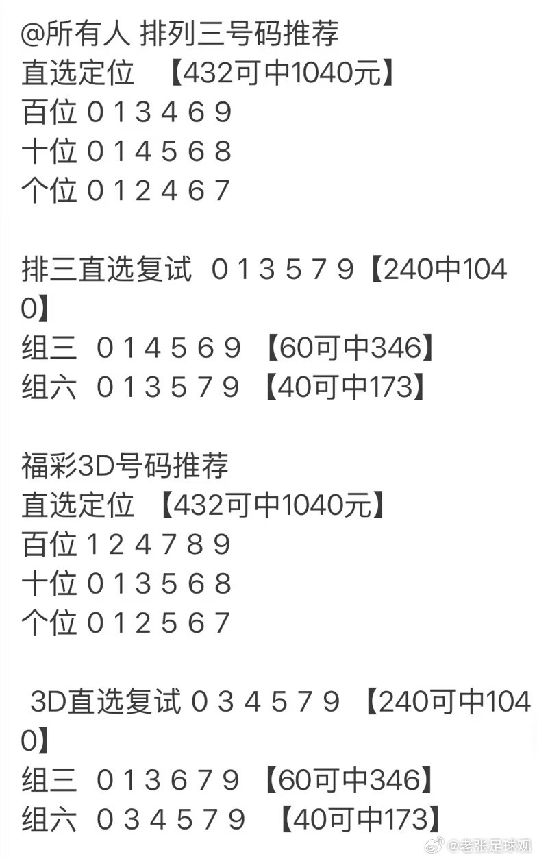 一路秒杀 第73页