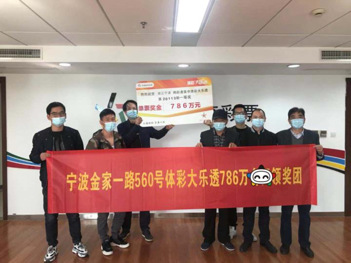 福彩3D开奖号560的神秘前后关系，数字背后的故事与概率解析,福彩3d开奖号560出现的前后关系
