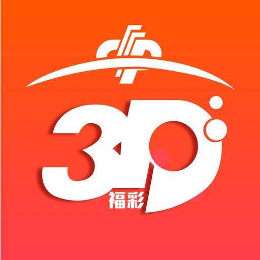 福彩3D开奖号码017，前后关系与数字背后的奥秘,福彩3d开奖号码017前后关系