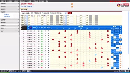 福彩3D开奖号码210与前后关系的深度解析,福彩3d开奖号码211前后关系