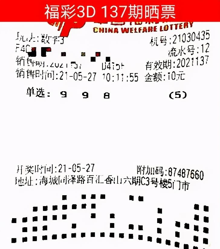 首席小仙女 第73页