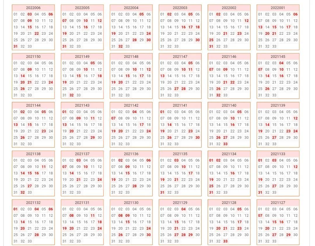 2013年双色球第7期开奖揭晓，幸运数字的探索与期待,双色球2022007期开奖号码查询开奖结果
