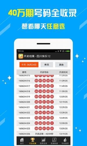 六肖中特 第225页