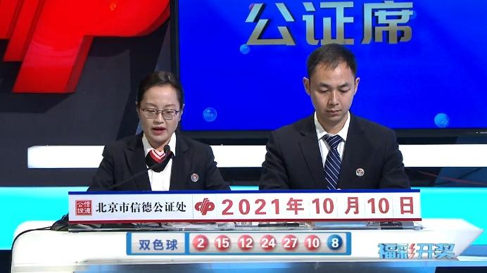 探索双色球第126期的神秘数字，中奖号码揭秘之旅,双色球第126期中奖号码
