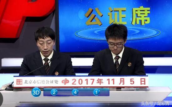 揭秘双色球试机号与开机号的奥秘——理性分析下的投注策略,双色球试机号开机号分析