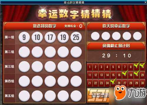 3D开奖直播时间，探索数字世界的幸运时刻,3d开奖直播时间