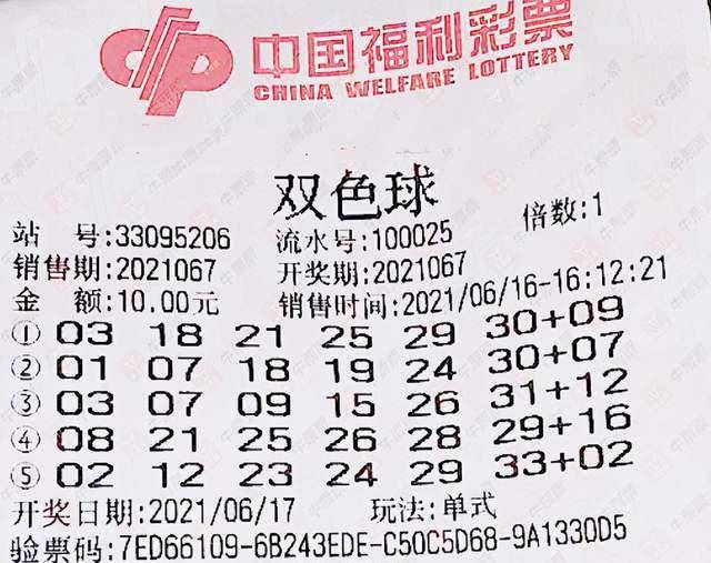 激情碰撞，梦想启航，中彩双色球最新擂台赛全解析,中彩双色球最新擂台赛