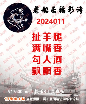 福利彩票3D字谜总汇，天齐网揭秘数字背后的奥秘,福利彩票3d字谜总汇天齐网