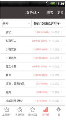 彩乐乐彩票网电脑版，理性看待网络购票的利与弊,彩乐乐彩票网电脑版