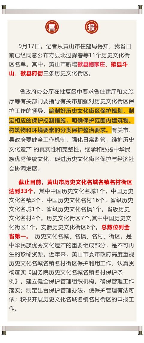 安徽任五开奖查询，揭秘中国彩票文化的独特魅力,安徽任五开奖查询