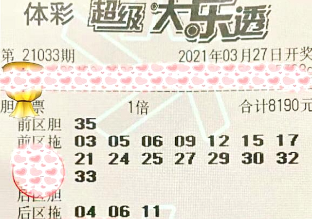 澳门六彩开奖结果，揭秘背后的真相与理性看待,澳门六彩开奖结果