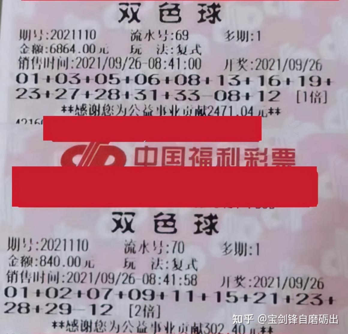 揭秘双色球开奖结果148，数字背后的幸运与期待,双色球开奖结果148