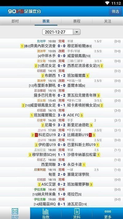 90比分KO，极速即时比分的体育盛宴,90比分ko极速即时比分