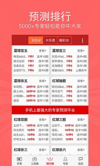 揭秘管家婆特一肖与理性投注的智慧—从迷思到理智的选择之路管家婆1肖中特