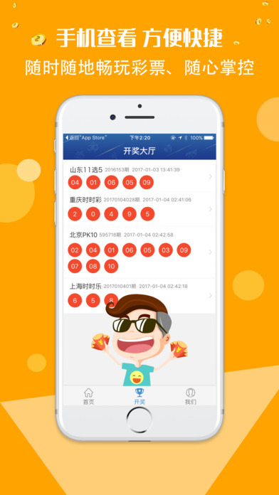 500彩网，线上娱乐与信息交流的精彩平台,500彩网官网 500彩网首页