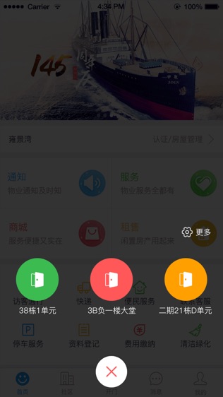汇彩网app，解锁精彩生活的智能钥匙,汇彩网app下载