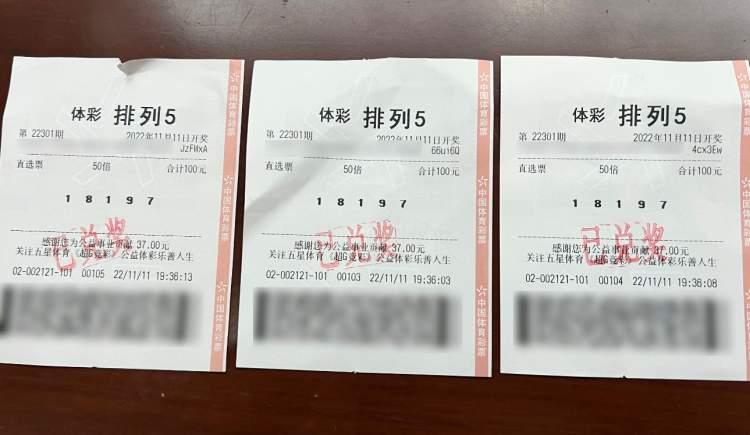 3D和尾走势图综合分析，解锁彩票购彩新视角,3d和尾走势图综合