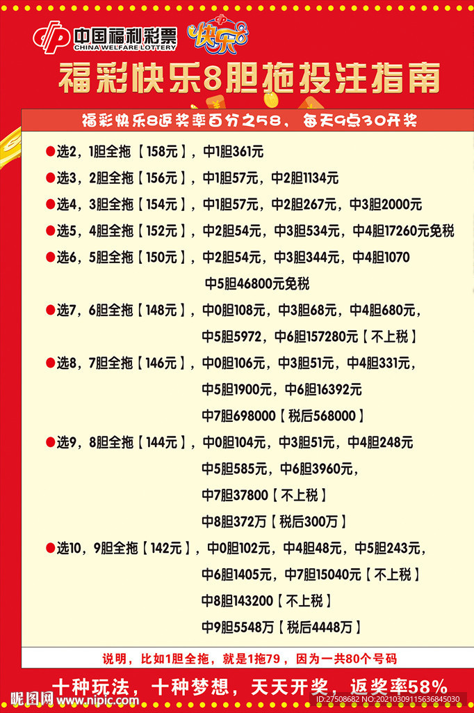 福彩3D字谜太湖，探寻数字背后的奥秘与乐趣,今天福彩3d字谜太湖