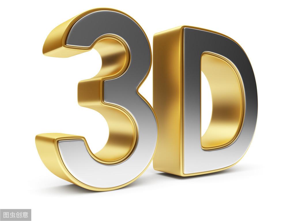 3D开机号与试机号的深度解析，近十期查询的奥秘,3d开机号和试机号查询近十期