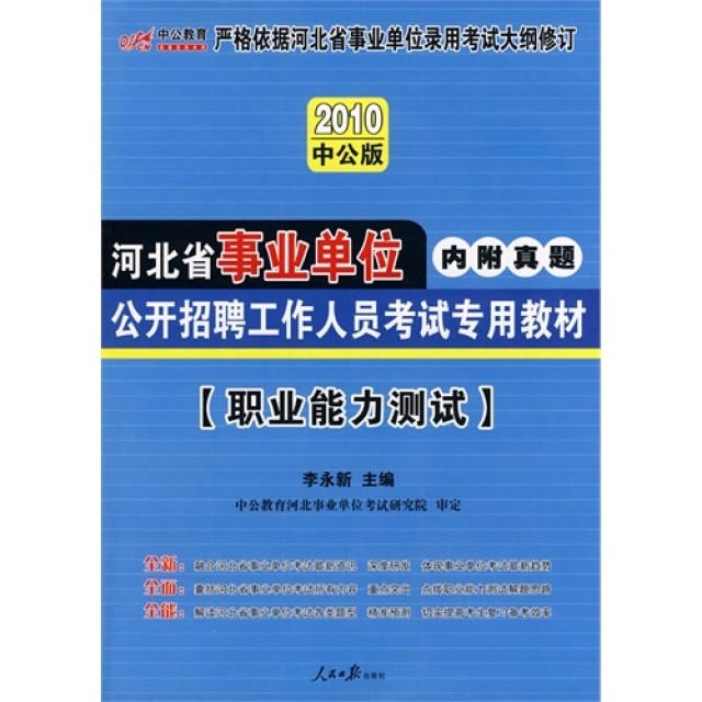 牛彩网3D预测总汇，手机版应用解析与使用指南,牛彩网3d预测总汇手机版