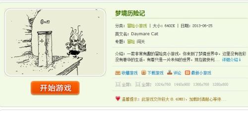 查梦册解码七星彩，揭秘梦境与数字游戏的奇妙联系,查梦册解码七星彩