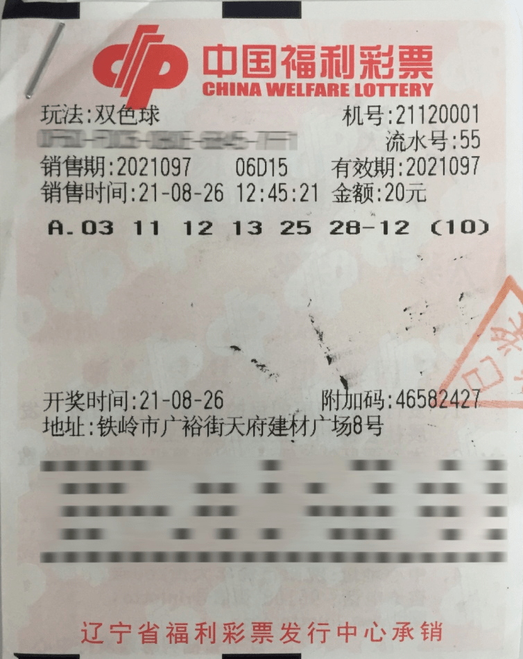 彩票百分百中奖的神话与现实,彩票百分百中奖的方法