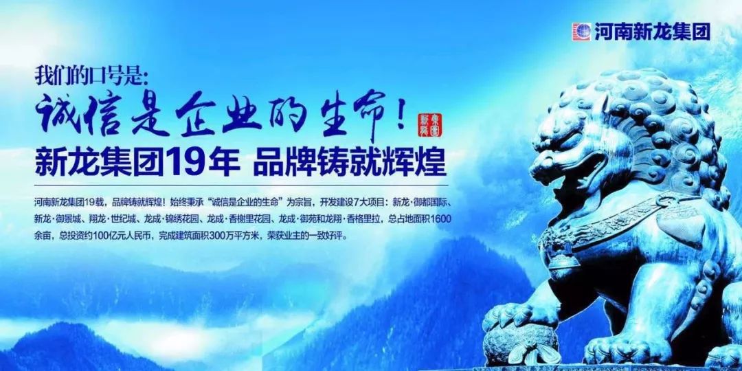 英雄之志，金胆铸就——今日的辉煌与展望,英雄看金胆的今天
