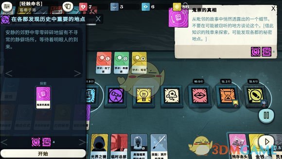 探索3D正版藏机，解锁数字世界的无限可能,3d正版藏机