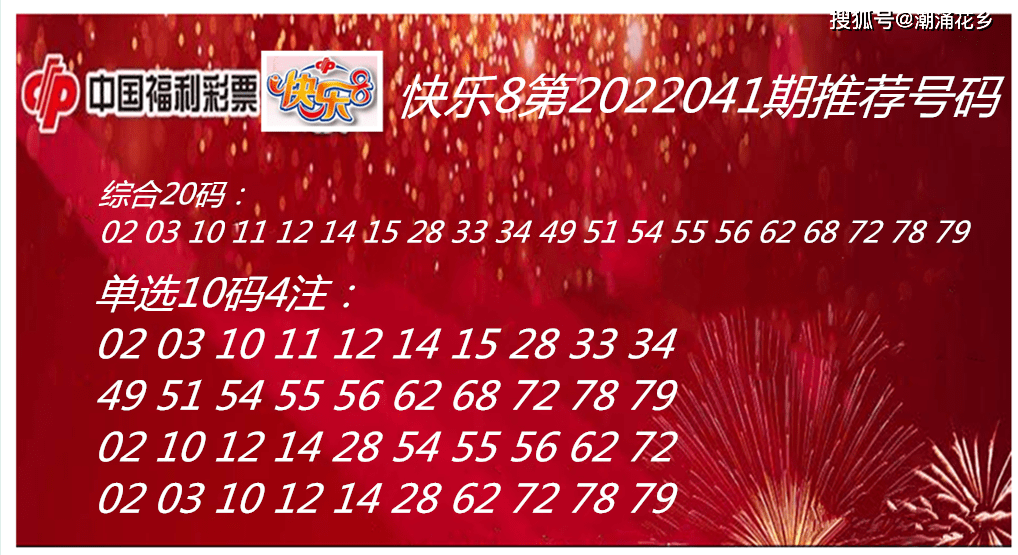 今晚香港开奖结果，揭秘彩票背后的故事与期待香港今晚开奖结果查询开奖号码