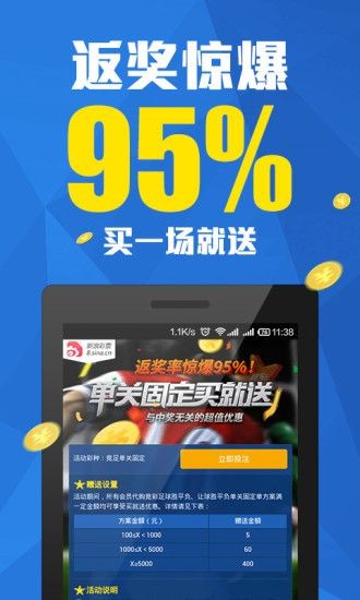 现场直播，香港最快出码结果揭秘,香港最快出码结果现场直播