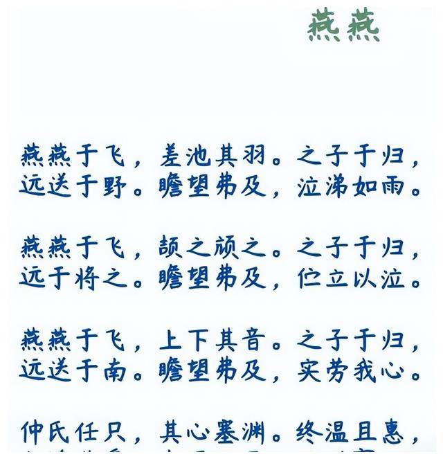 燕舞3D字谜，今日的智慧与乐趣交织,燕舞3d字谜今日