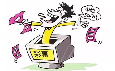 理性看待体彩十一选五游戏，切勿迷信一定牛,体彩十一选五一定牛