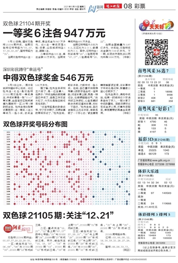 福彩双色球137期开奖结果揭晓，幸运数字引领新希望,福彩双色球137期开奖结果