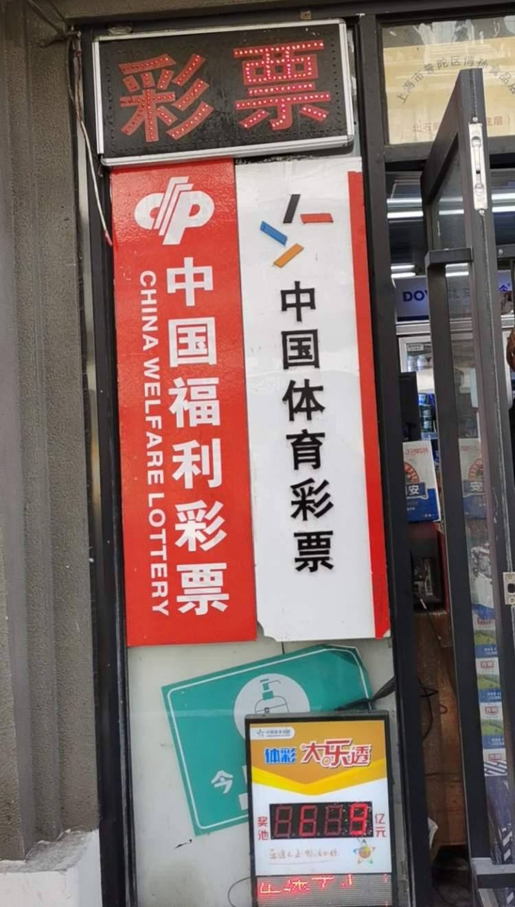 探索中国体彩的奥秘，通过官网查询解锁精彩,中国体彩官网查询