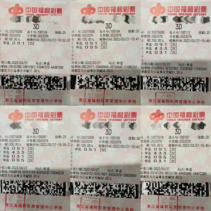 福彩3D，探索各种玩法与赔率奥秘,福彩3d各种玩法赔率