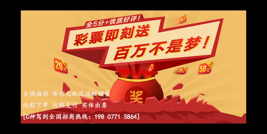 彩票竞彩，梦想与现实的交织,彩票竞彩