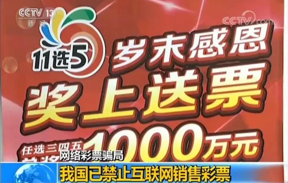 投世界杯彩票的攻略与注意事项,怎么投世界杯彩票