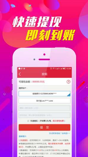 足彩软件APP推荐，理性投注，智慧选号,足彩软件app推荐