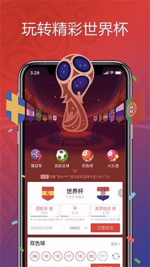 50128彩吧助手，理性与科技并行的数字娱乐新选择,55128彩吧助手
