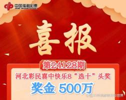 图片背后的奇迹，中彩票的瞬间与人生转折,中彩票图片