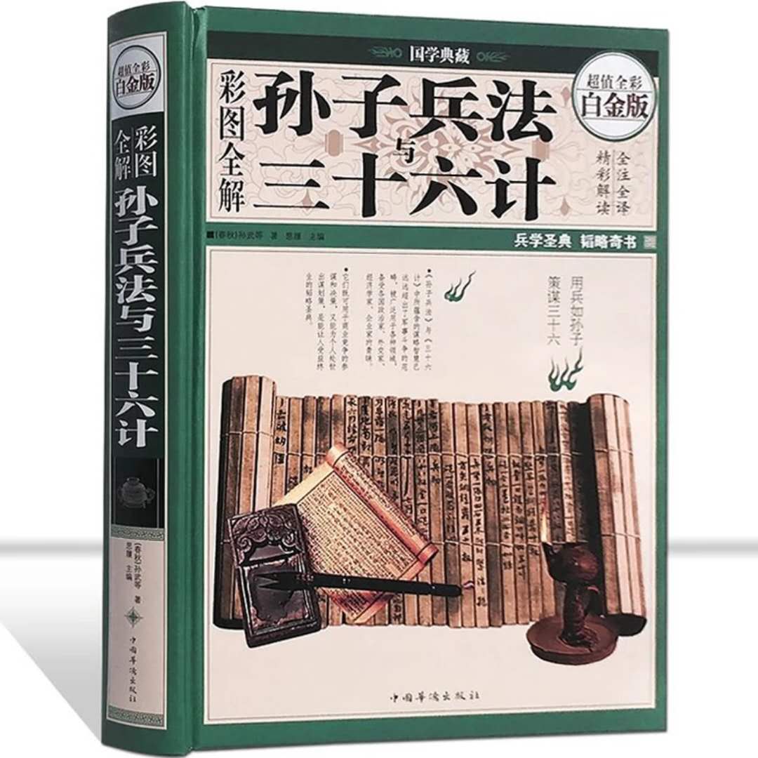 布衣神相，国语版中的智慧与人生哲学,布衣神相 国语