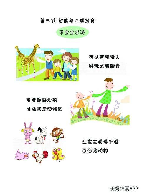 谜语乐园，106个妙趣横生的儿童小知识,谜语大全及答案100个6岁儿童