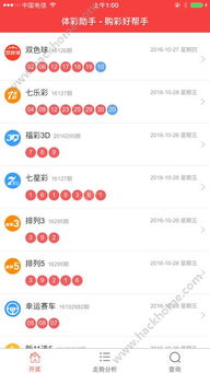 探索体彩新十一选五走势图，最后八期的奥秘与策略,体彩新十一选五走势图最后八期