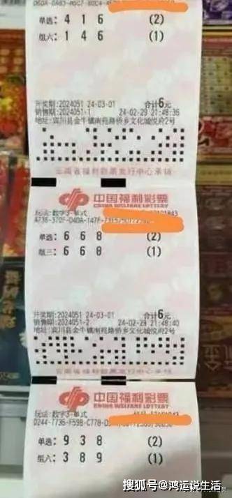 3D试机号102期，彩经网揭秘与趋势分析,3d试机号100期彩经网