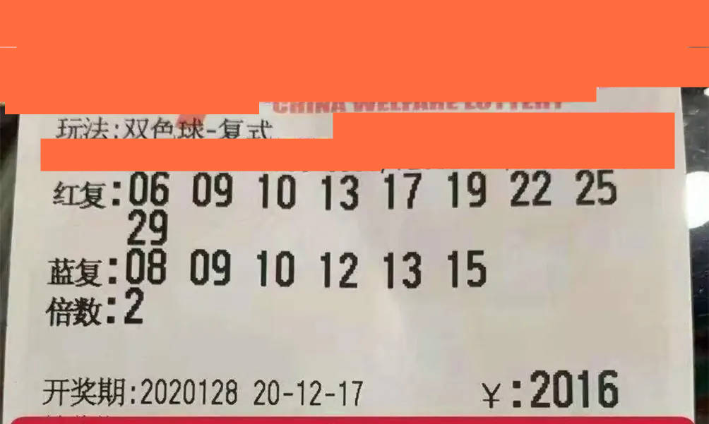 揭秘双色球132期开奖号码，数字背后的幸运与期待,双色球112期开奖号码是多少